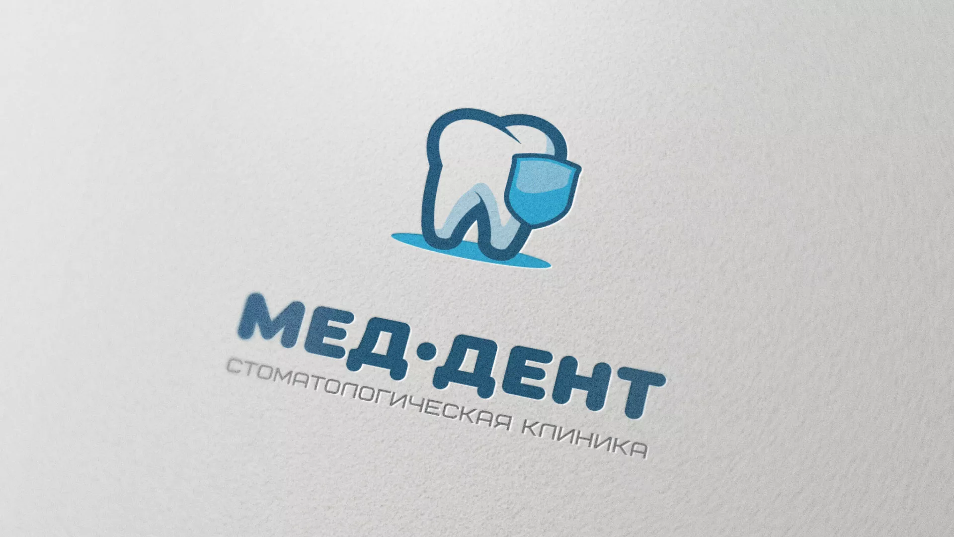 Разработка логотипа стоматологической клиники «МЕД-ДЕНТ» в Истре